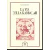 La Via della Kabbalah