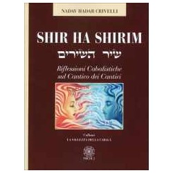 Shir Ha Shirim