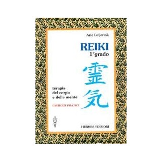 Reiki 1° grado