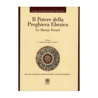 Il Potere della Preghiera Ebraica. Lo Shemà Yisrael