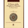 Il Potere della Preghiera Ebraica. Lo Shemà Yisrael