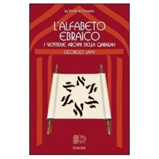 L'alfabeto Ebraico