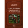 Erboristeria emozionale