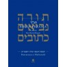 Bibbia ebraica. Pentateuco e Haftarot