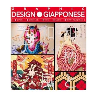 Graphic design Giapponese - Nuova edizione