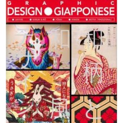 Graphic design Giapponese - Nuova edizione