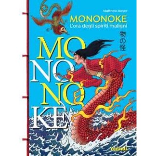 Mononoke