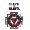 Shakti e Shakta